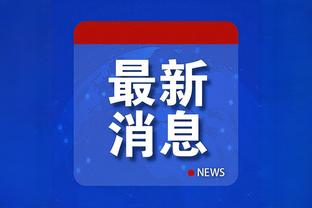 开云app下载手机版官网安卓截图3
